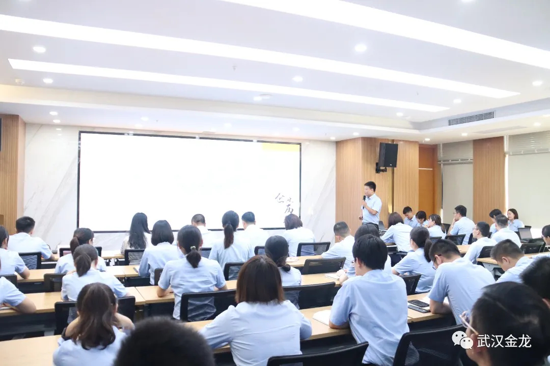 《武漢金龍集團發(fā)展歷程》演講比賽圓滿舉行！